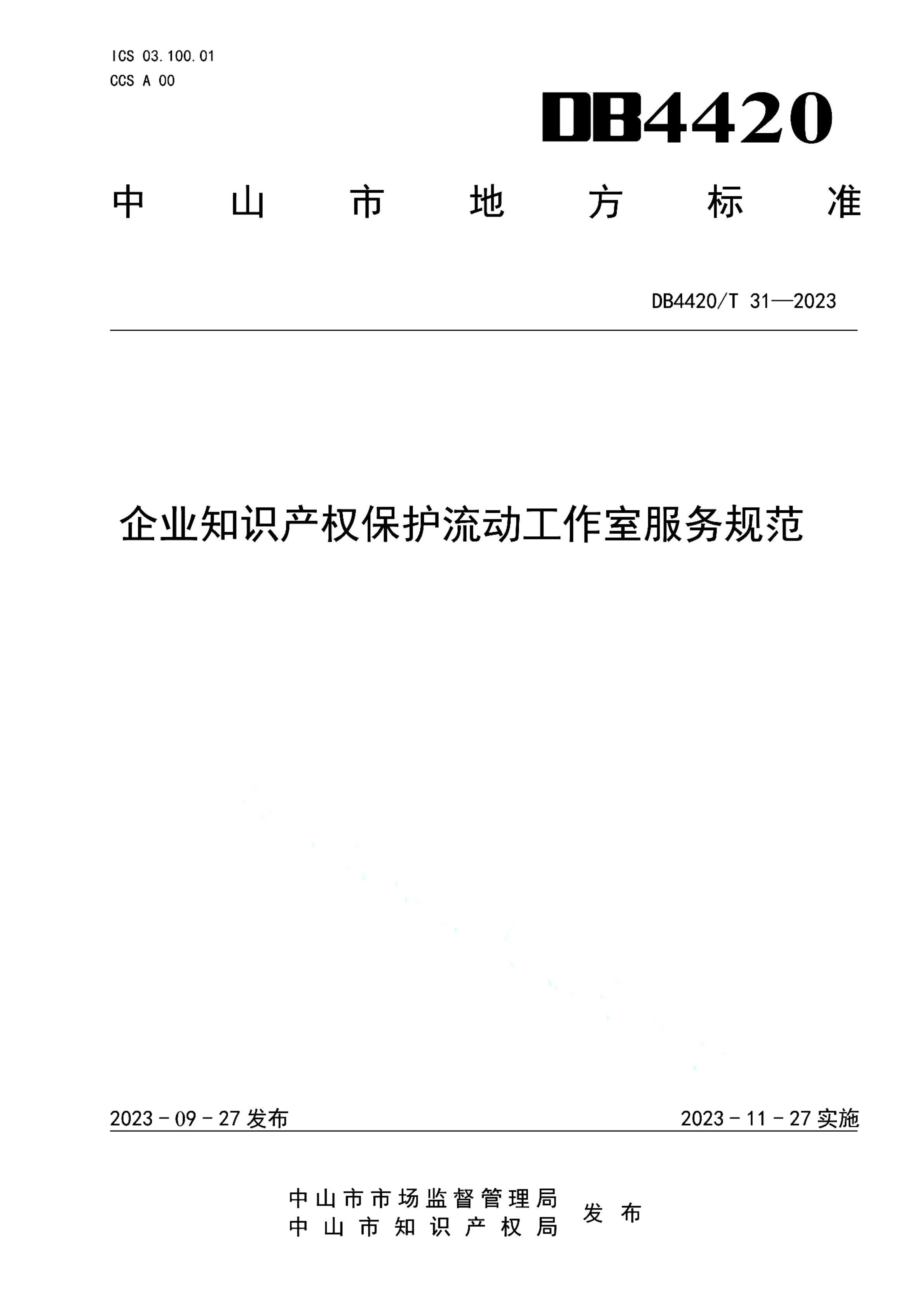 资源详情图